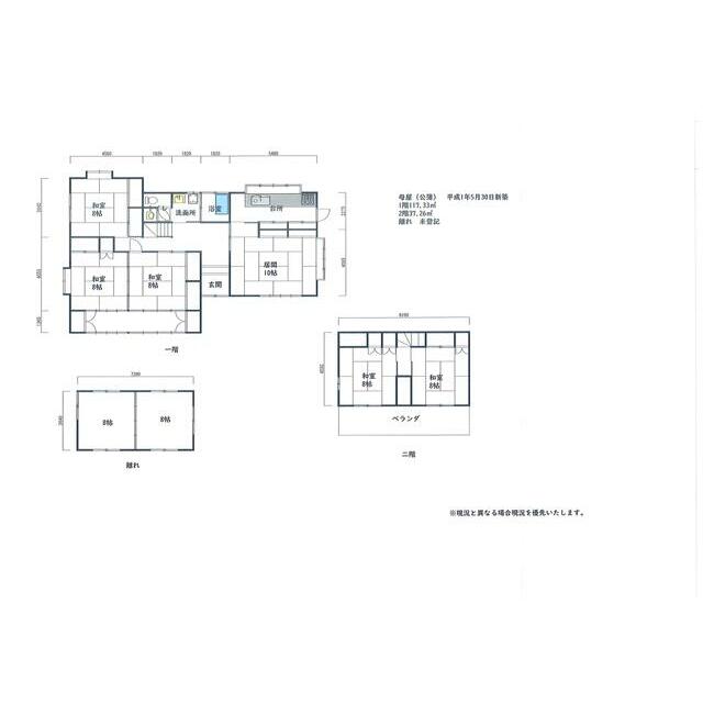 上田市腰越 中古戸建 6DK 890万円 の間取り図