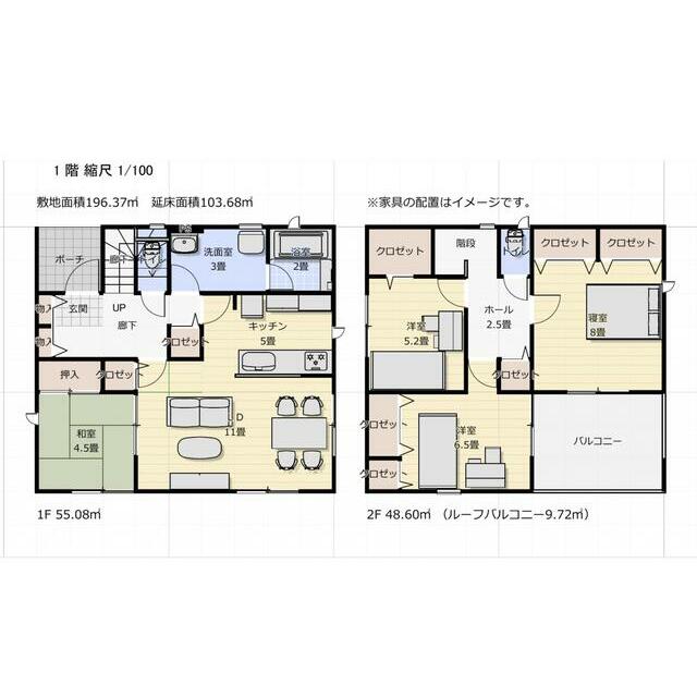 上田市古里 新築戸建 4LDK・2,680万円（3号棟） の間取り図