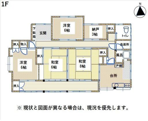 上田市蒼久保 間取り図